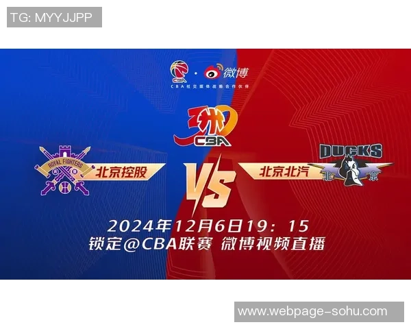 CBA视频直播深圳队对阵北京队精彩赛事回顾与分析