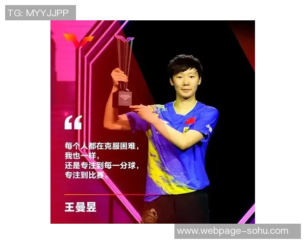 乒乓球个人能力排行榜揭晓上海乒乓球队荣登第五名位置