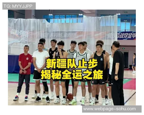 全运会男篮精彩对决广东队挑战新疆队视频回顾与精彩瞬间分享 全运会男篮精彩对决广东队挑战新疆队视频回顾与精彩瞬间分享