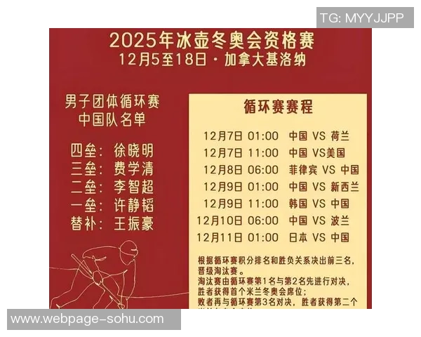 圣马丁对阵老虎竞技精彩直播全程回顾与赛后分析