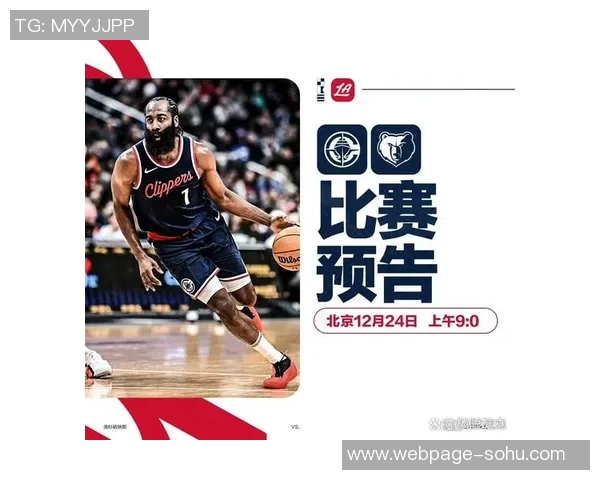 快船与灰熊激战正酣文字直播全程回顾与精彩瞬间分析