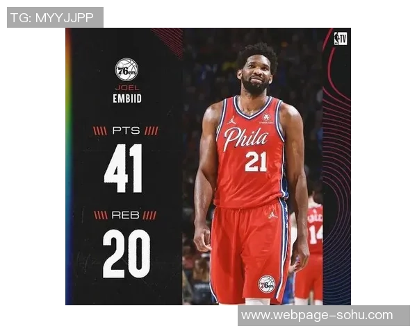 恩比德再创辉煌连续夺得分王场均得分创近四十年新高